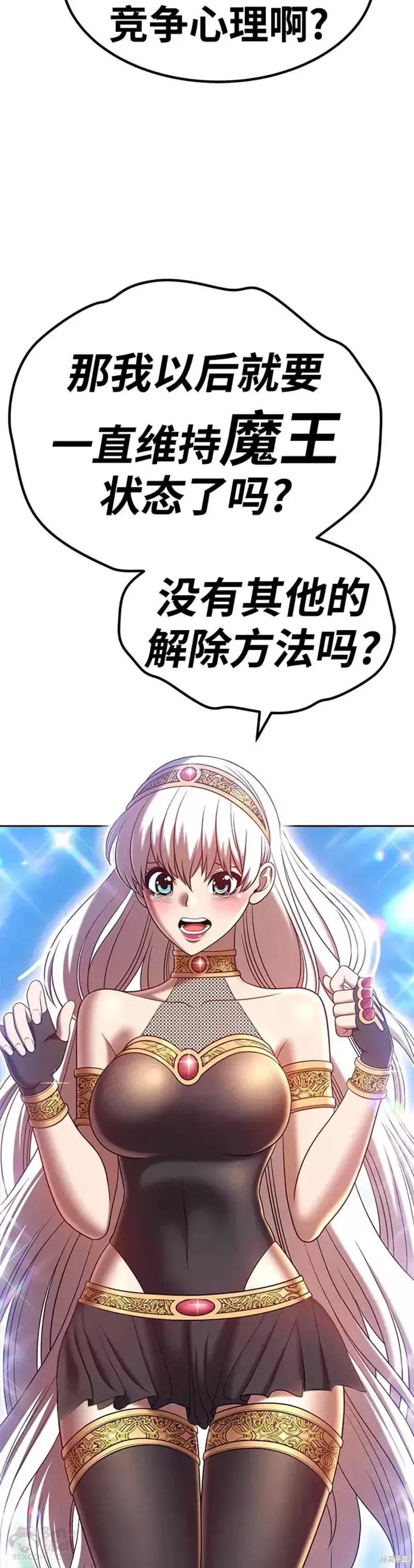 第37话59