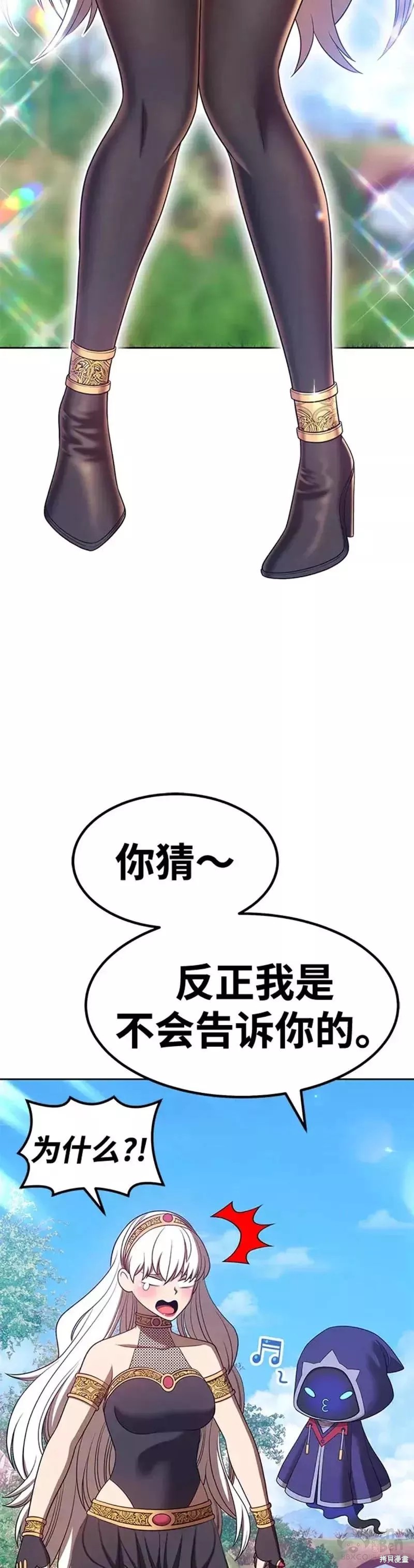 第37话60