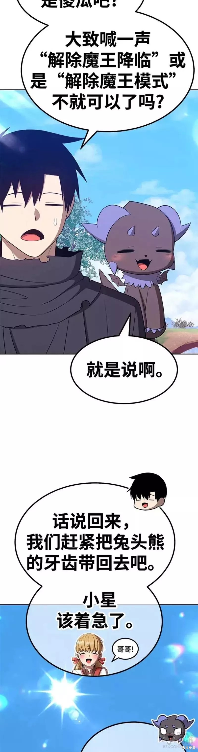 第37话62