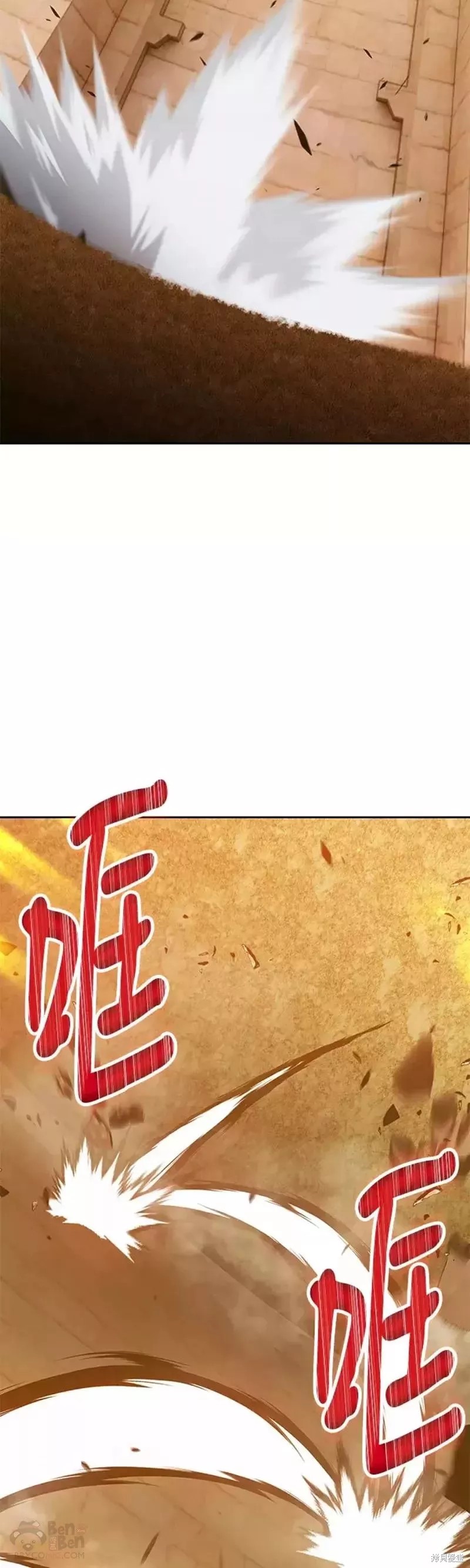第37话69