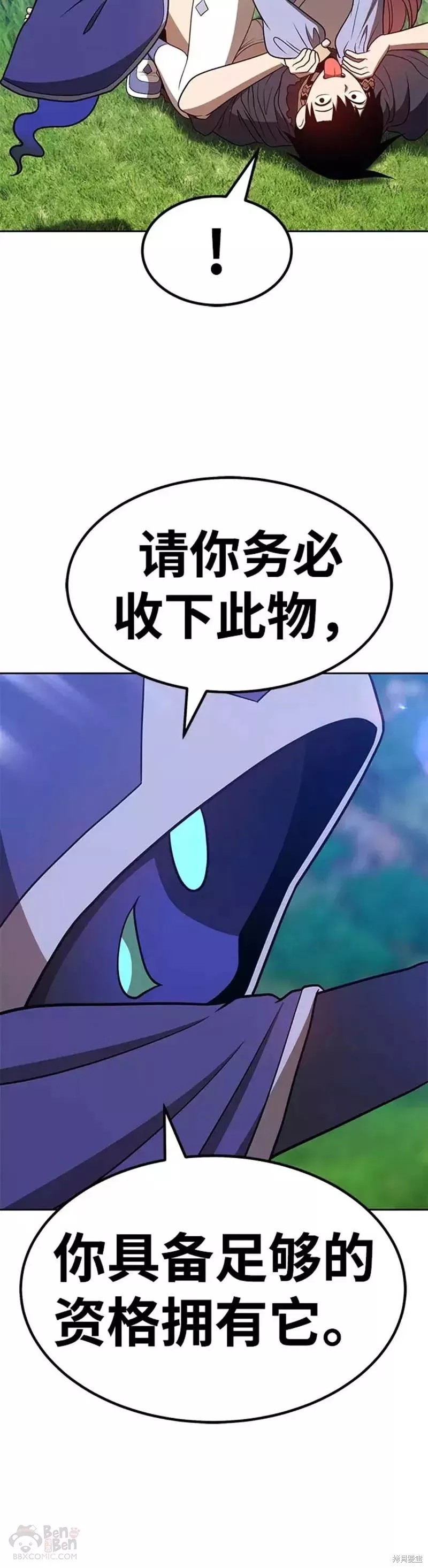 第37话7