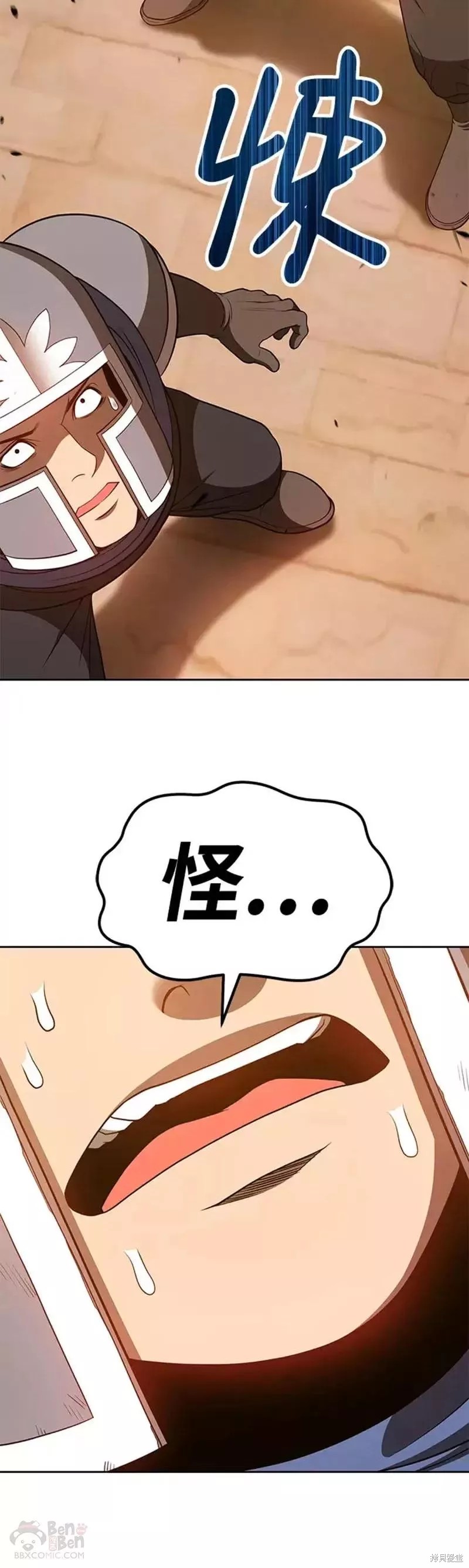 第37话74