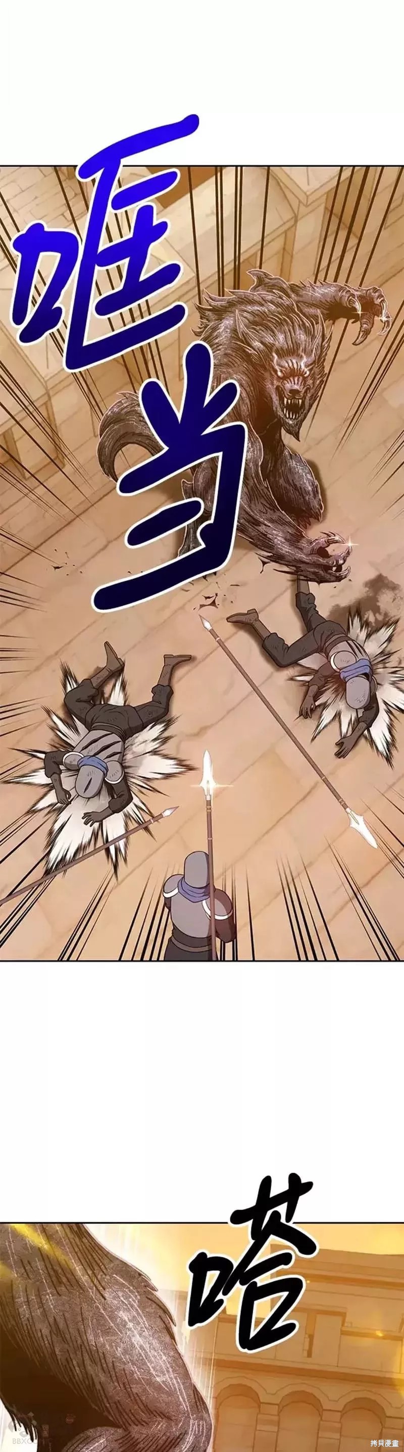 第37话76