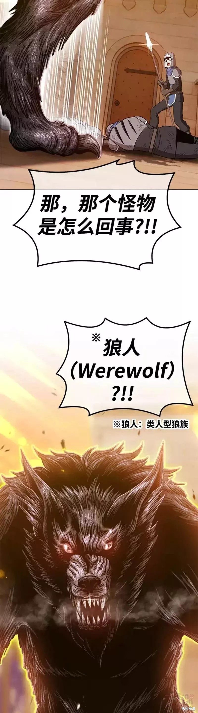 第37话77