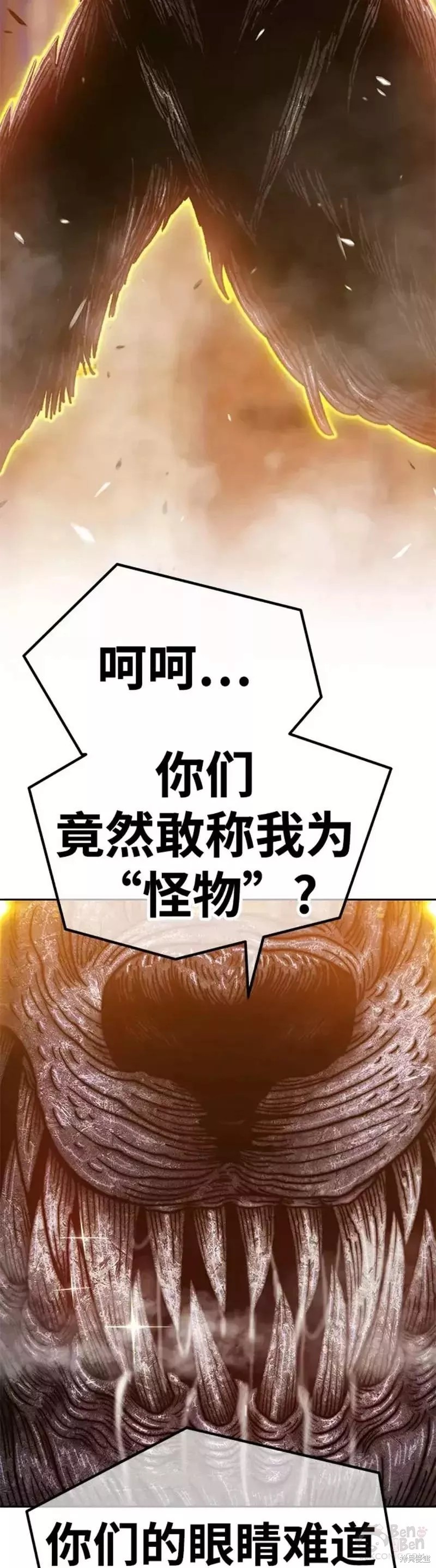 第37话78
