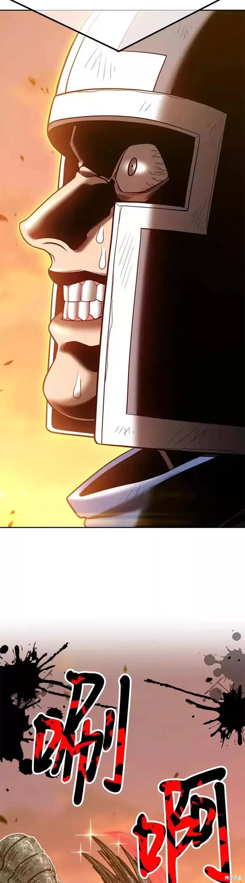第37话83