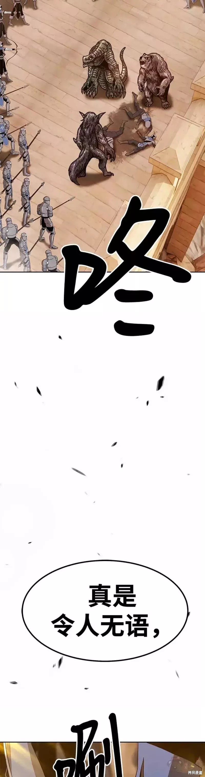 第37话87