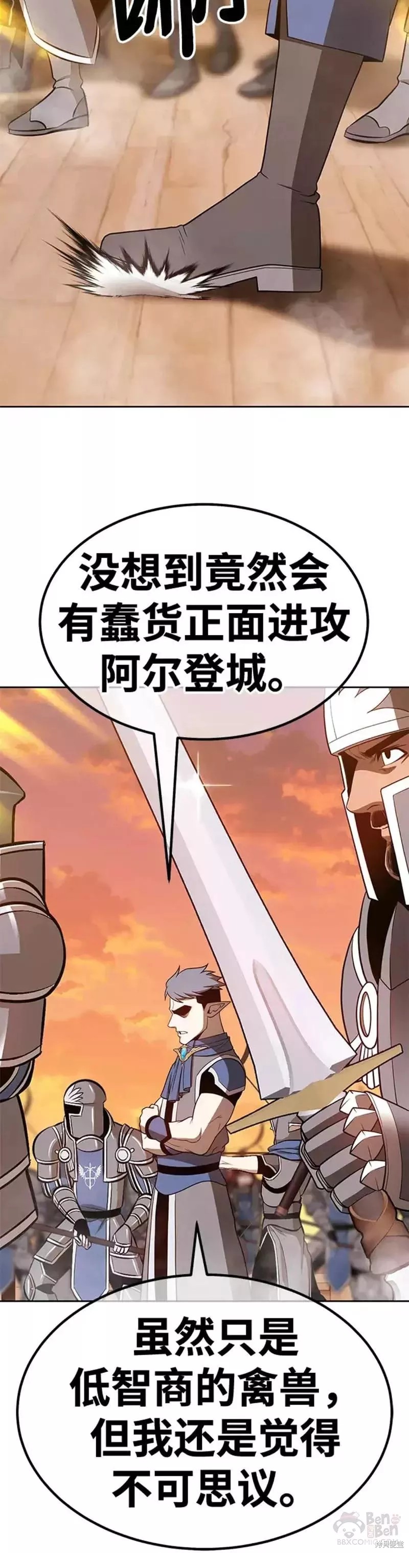 第37话88