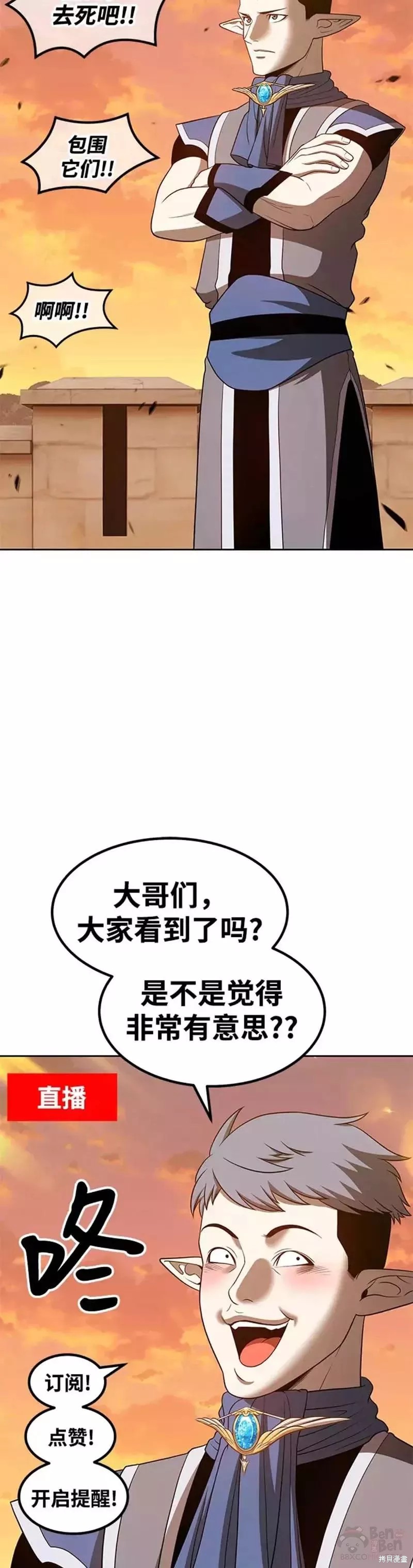 第37话91