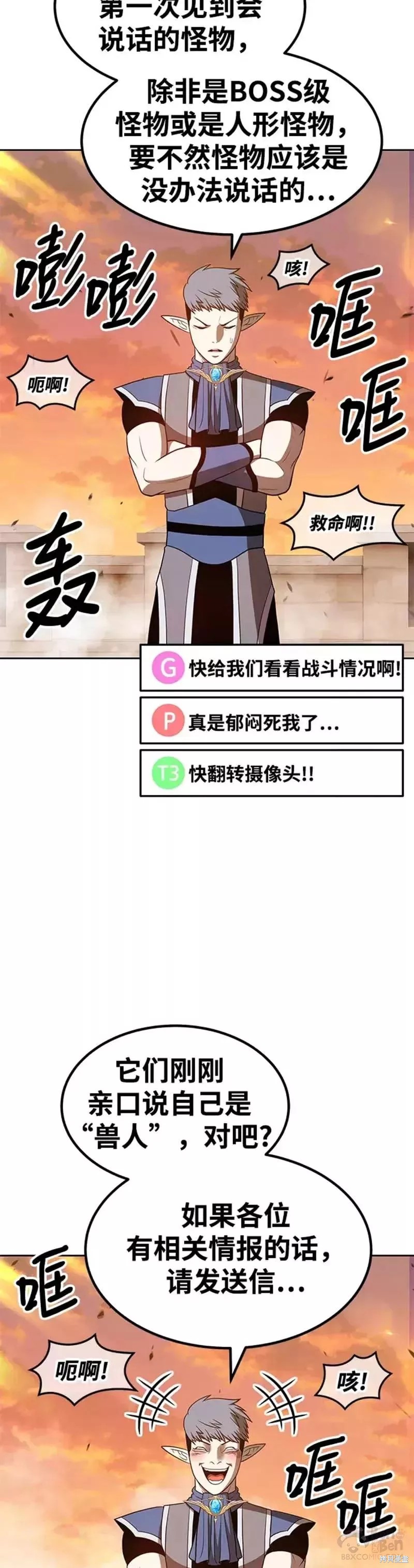 第37话93