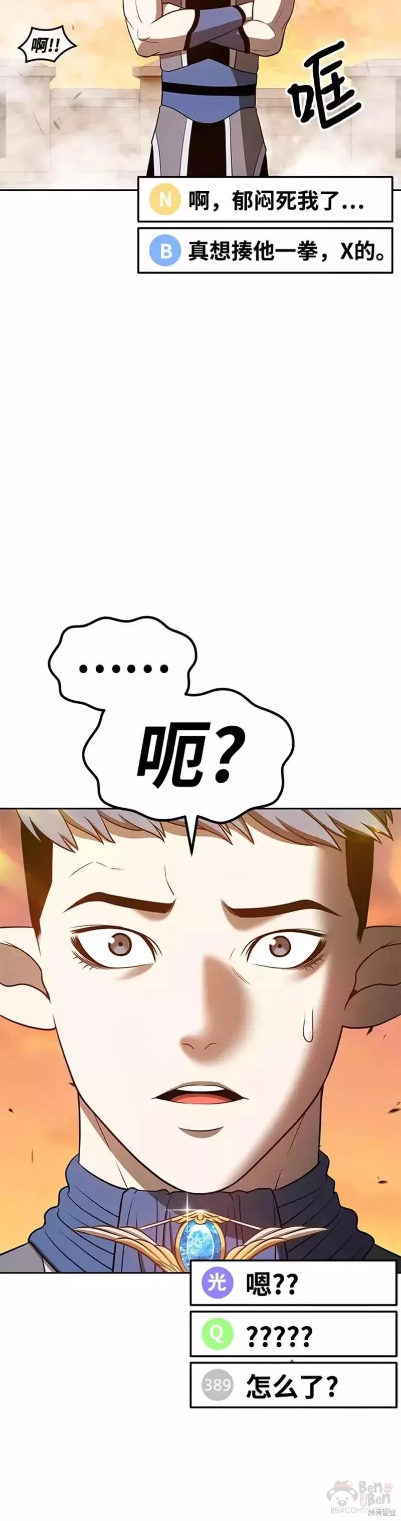 第37话94