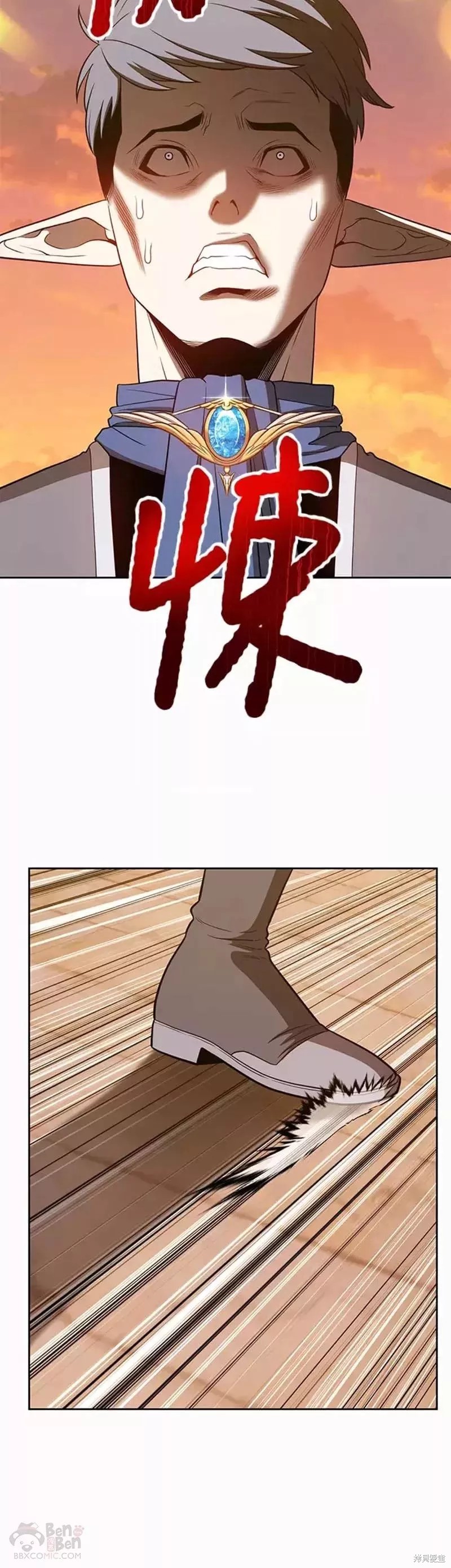 第37话98