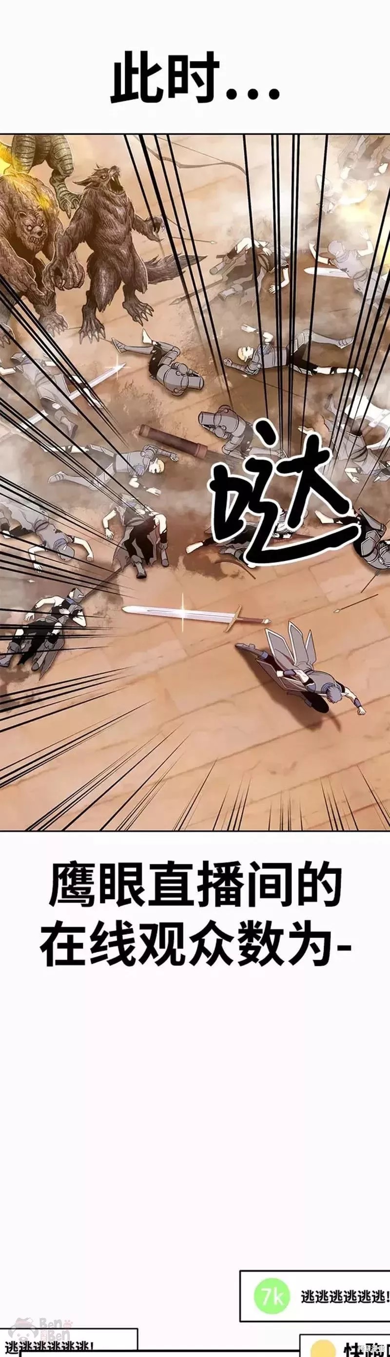 第37话99