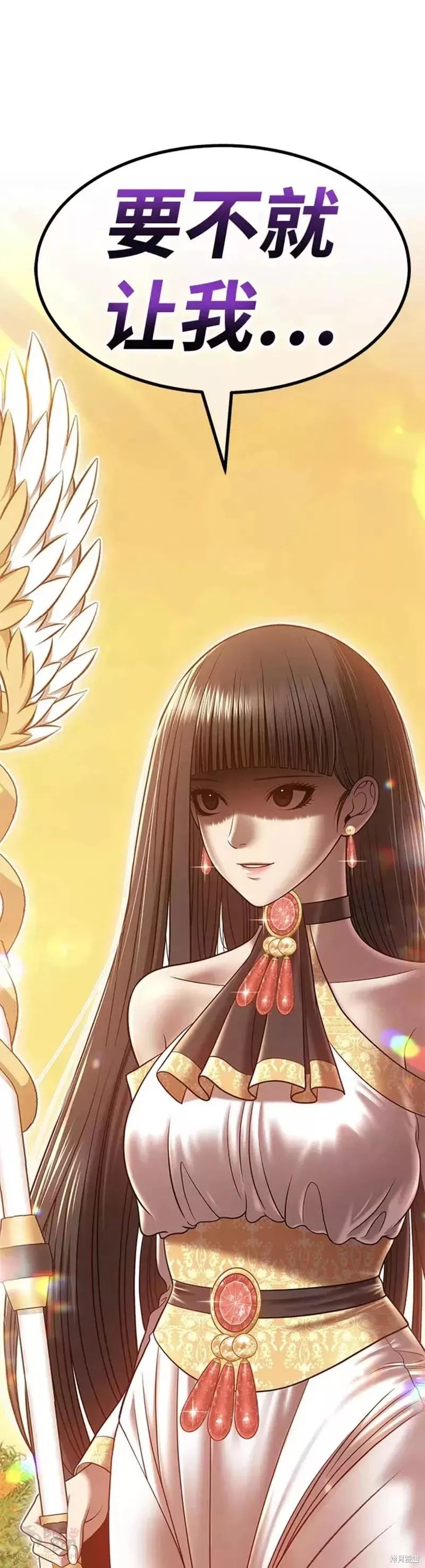 第38话10