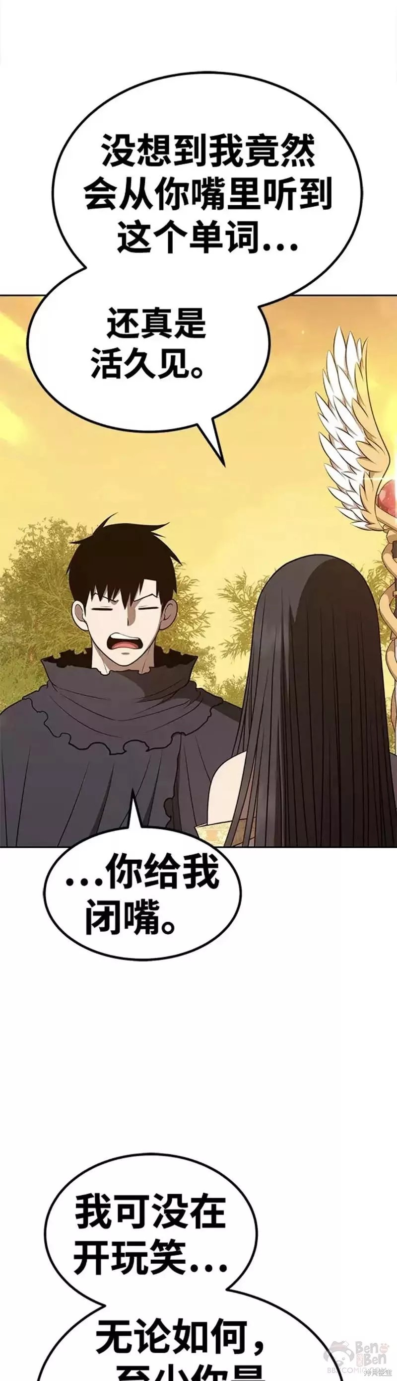 第38话100