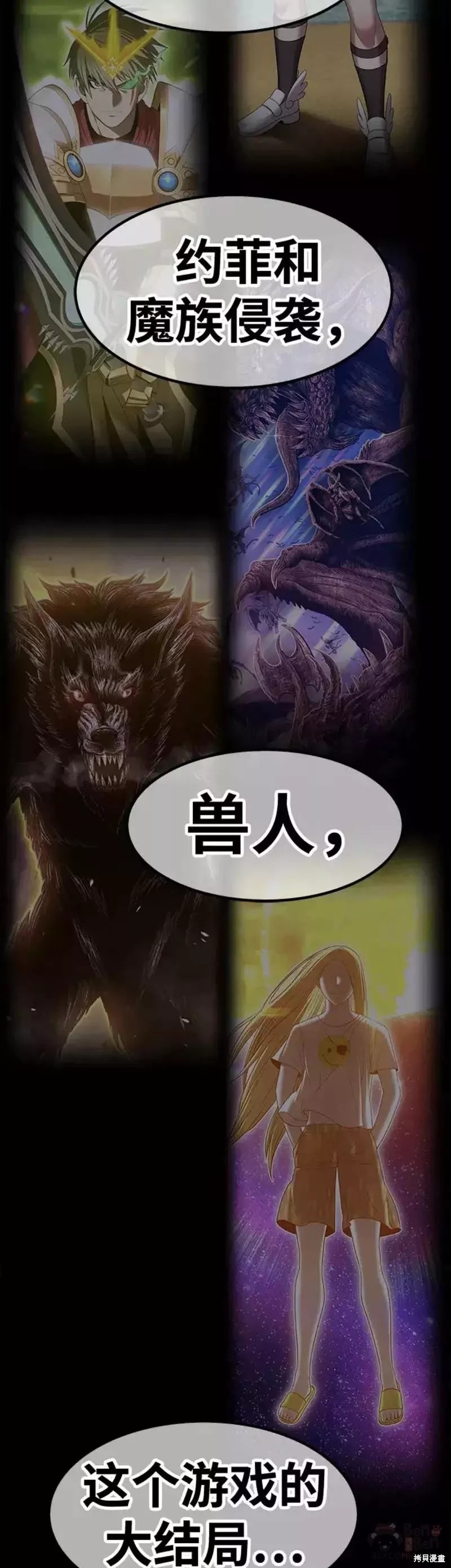 第38话103
