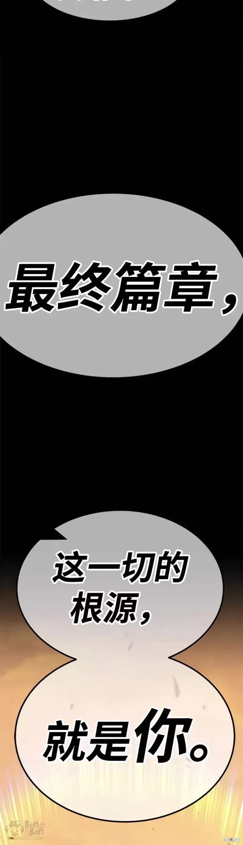 第38话104