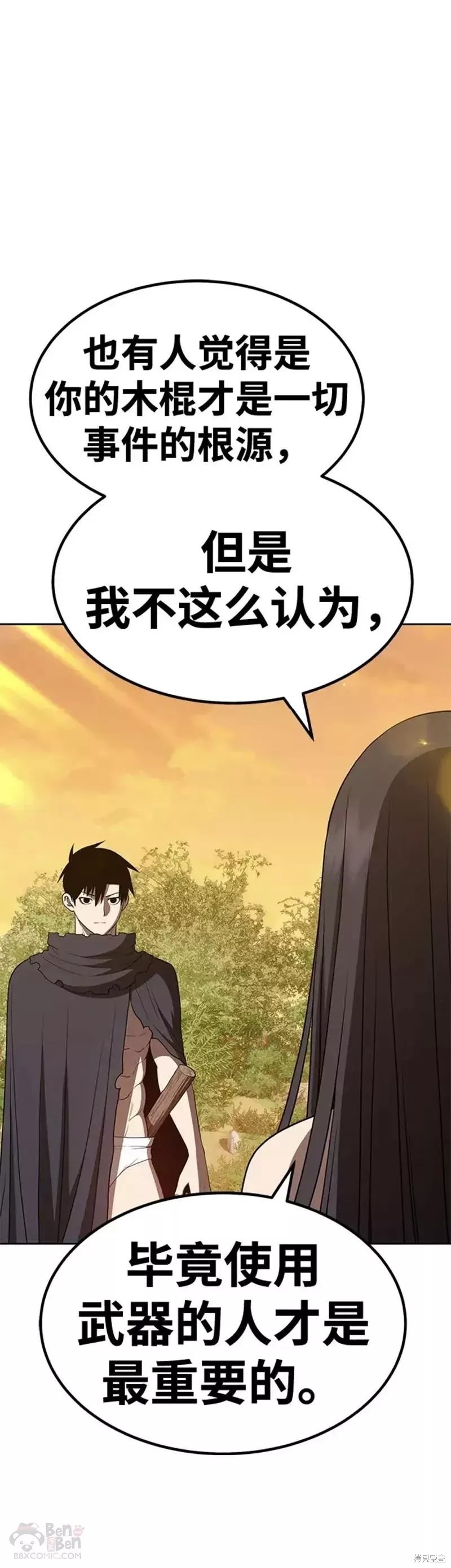 第38话109