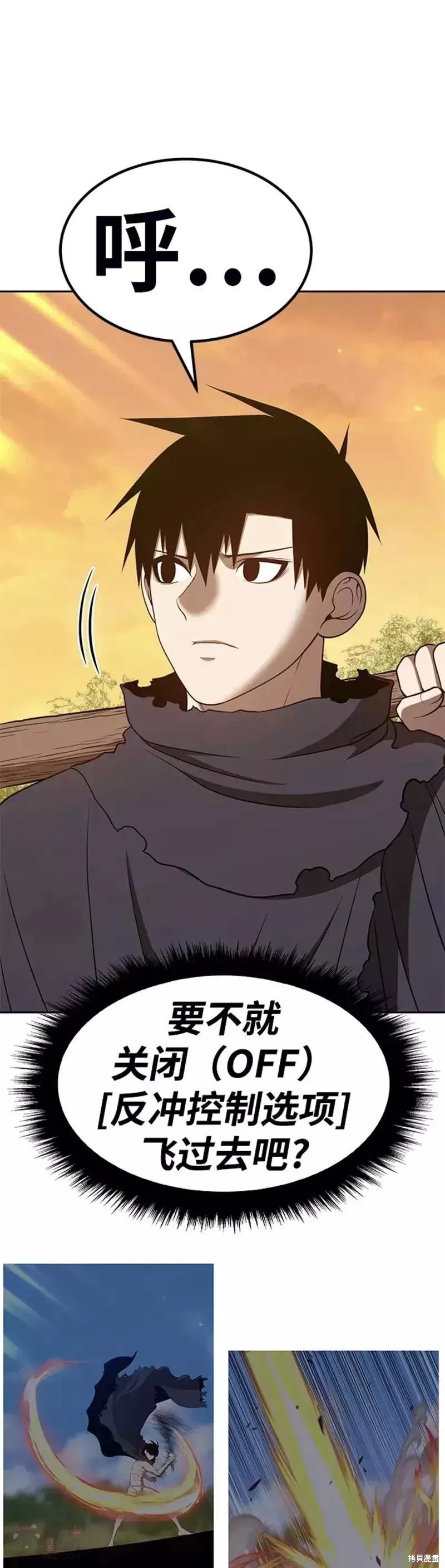 第38话113