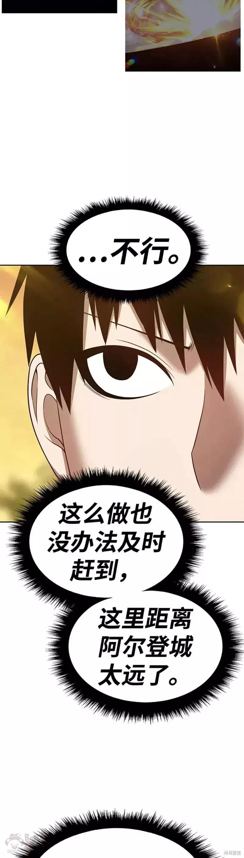 第38话114