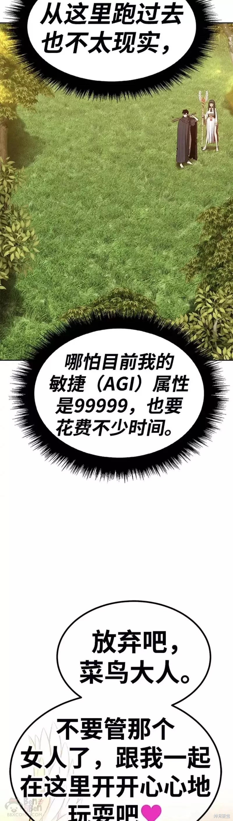 第38话115