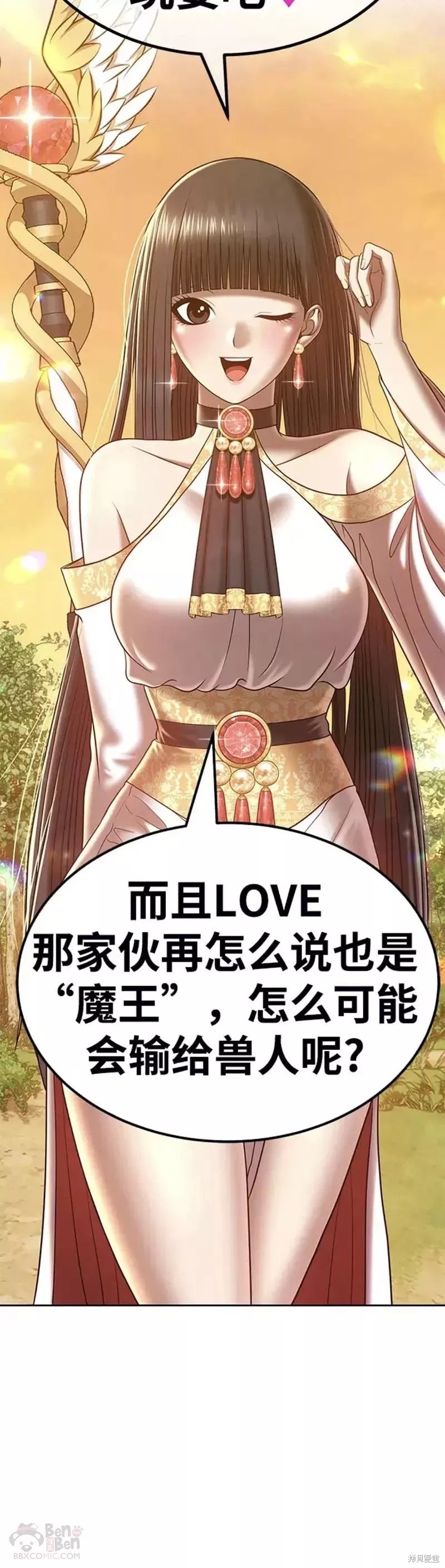 第38话116