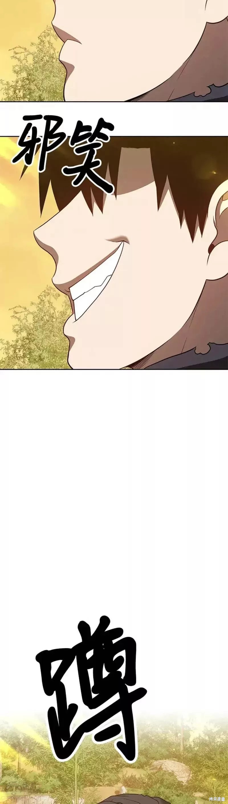 第38话118