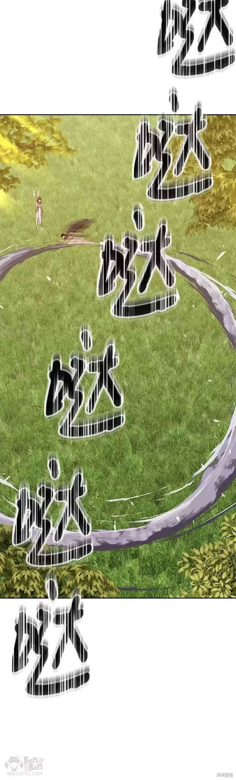 第38话127