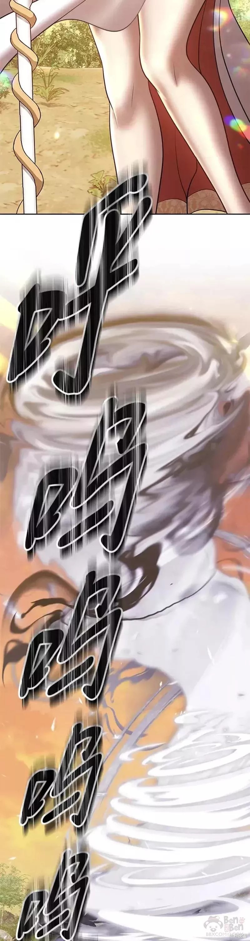 第38话131