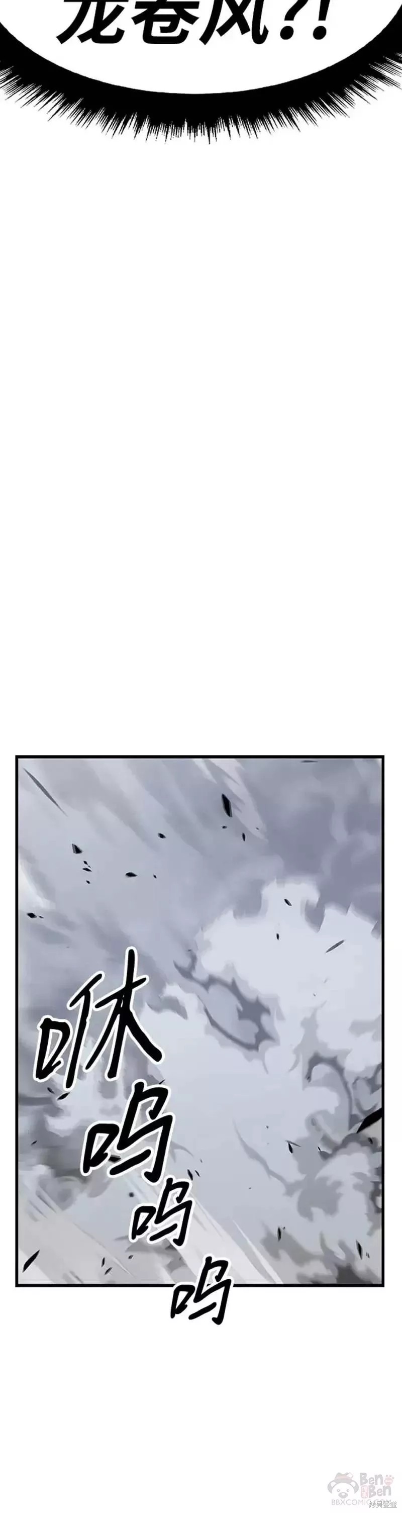 第38话133
