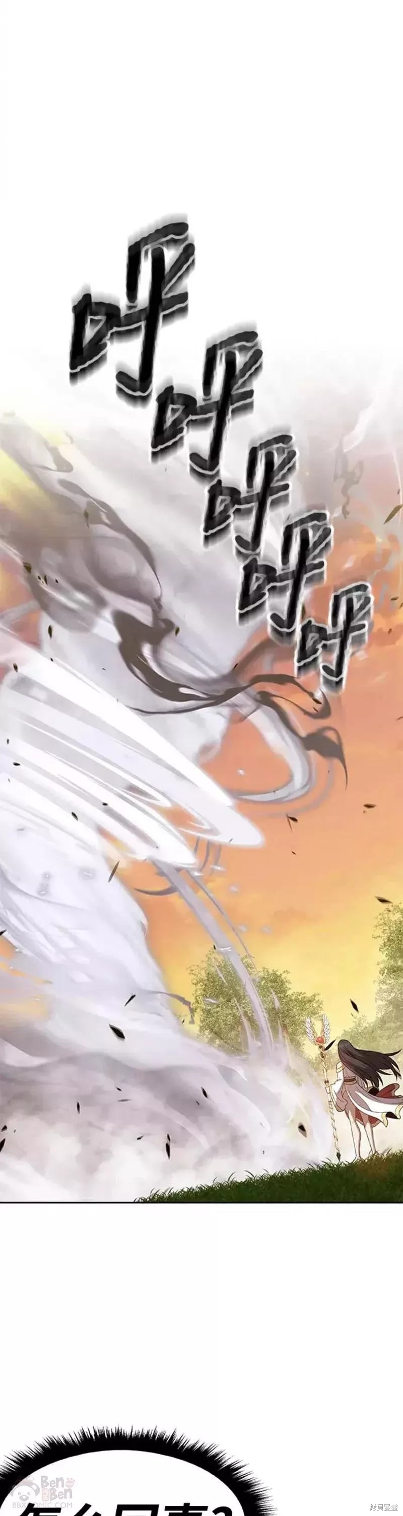 第38话137