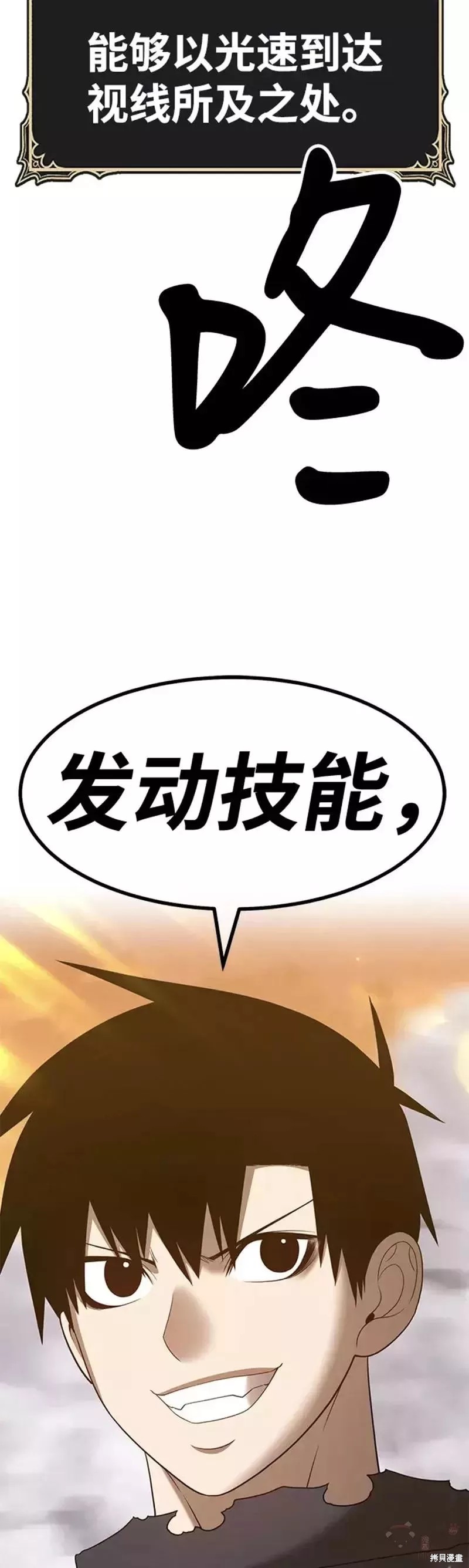 第38话142