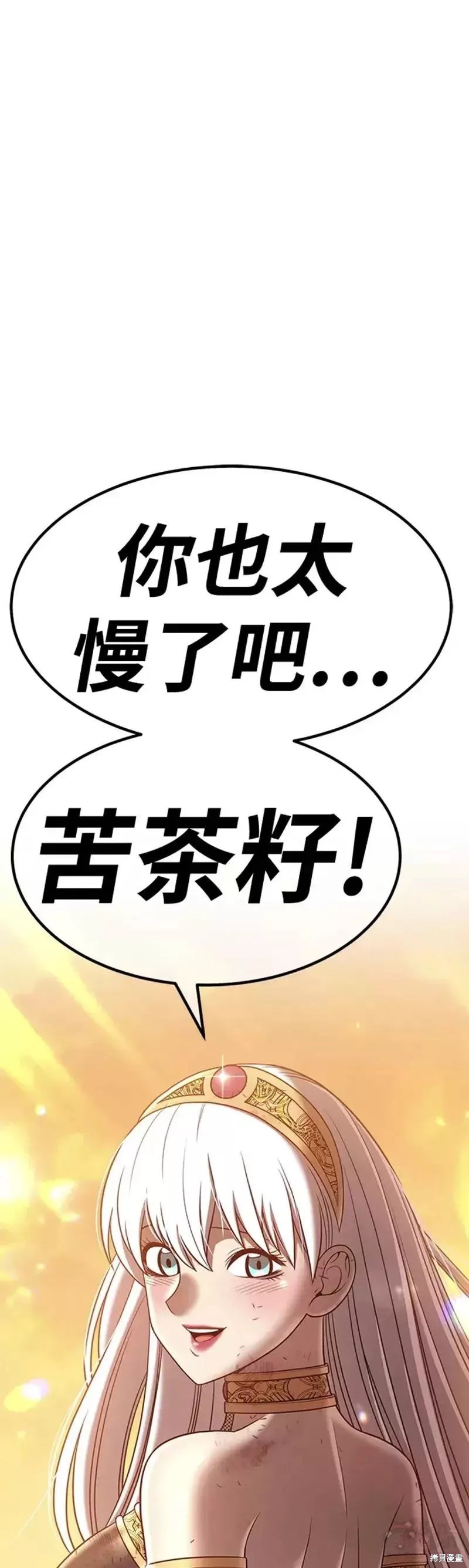第38话148