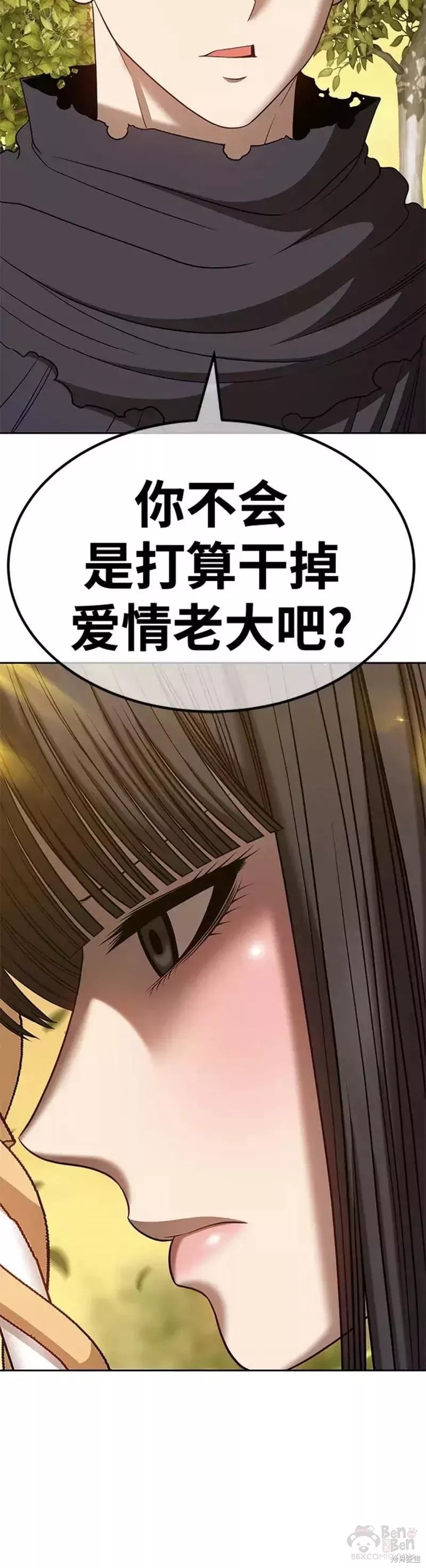 第38话19