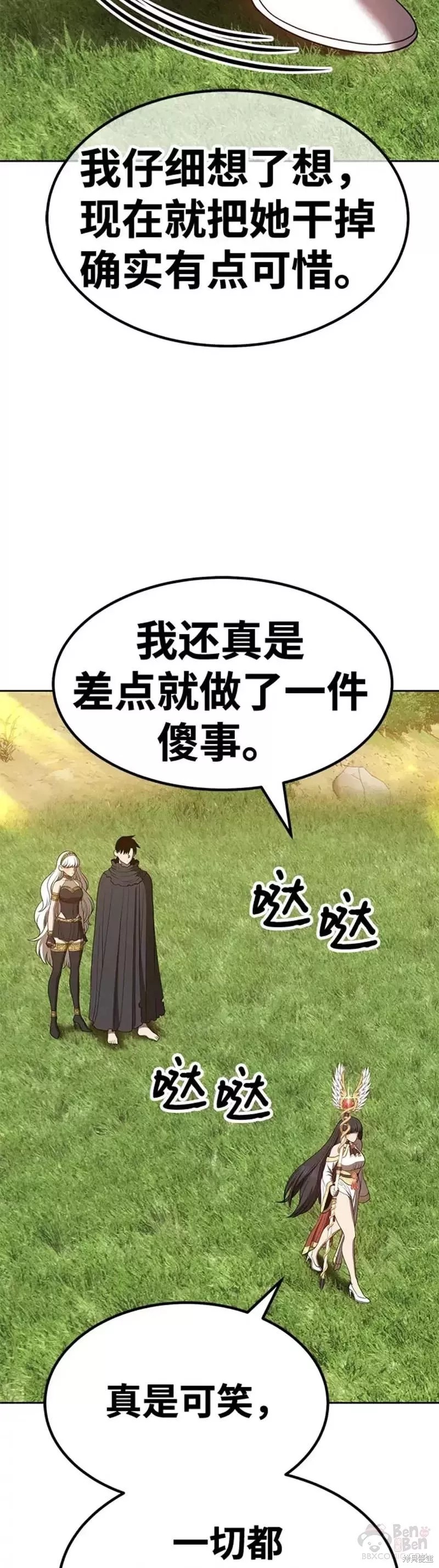 第38话21