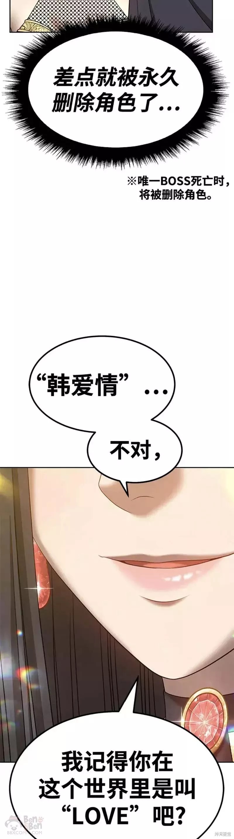 第38话23