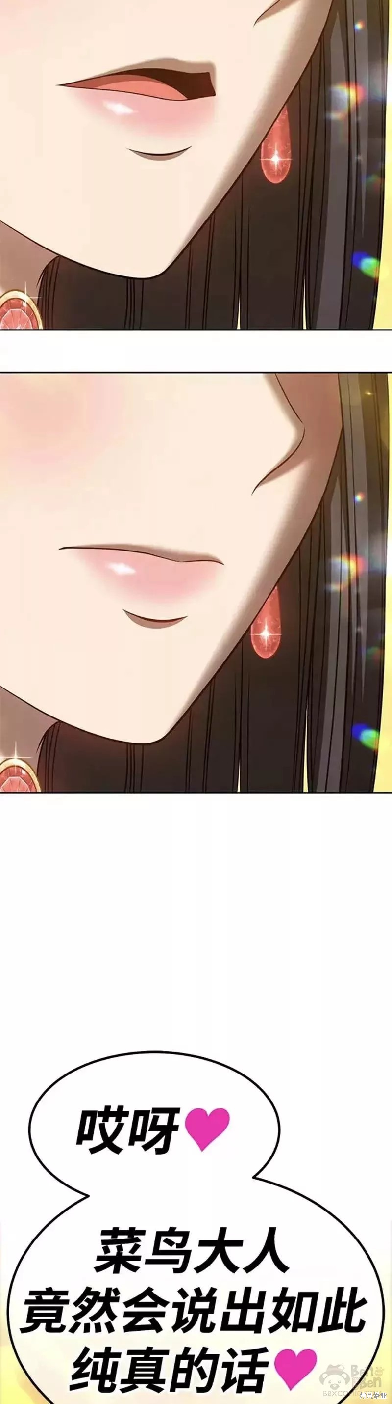 第38话28