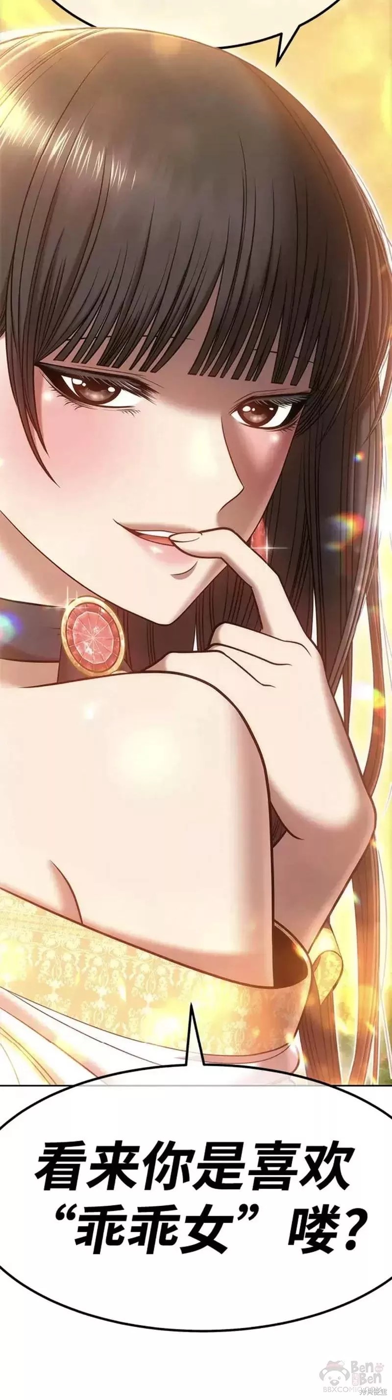 第38话29