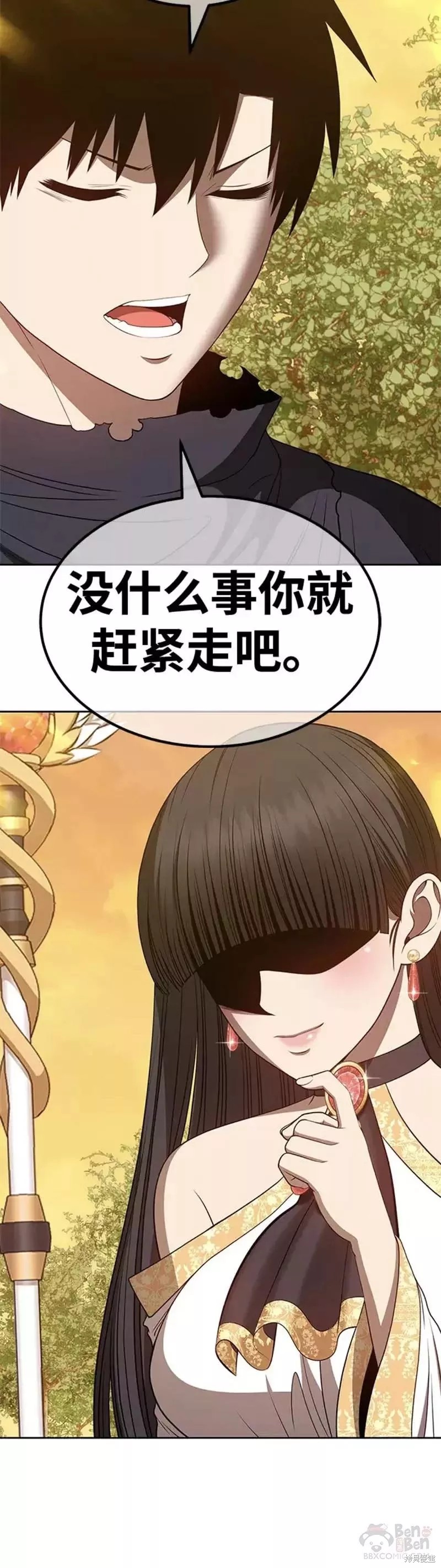 第38话31