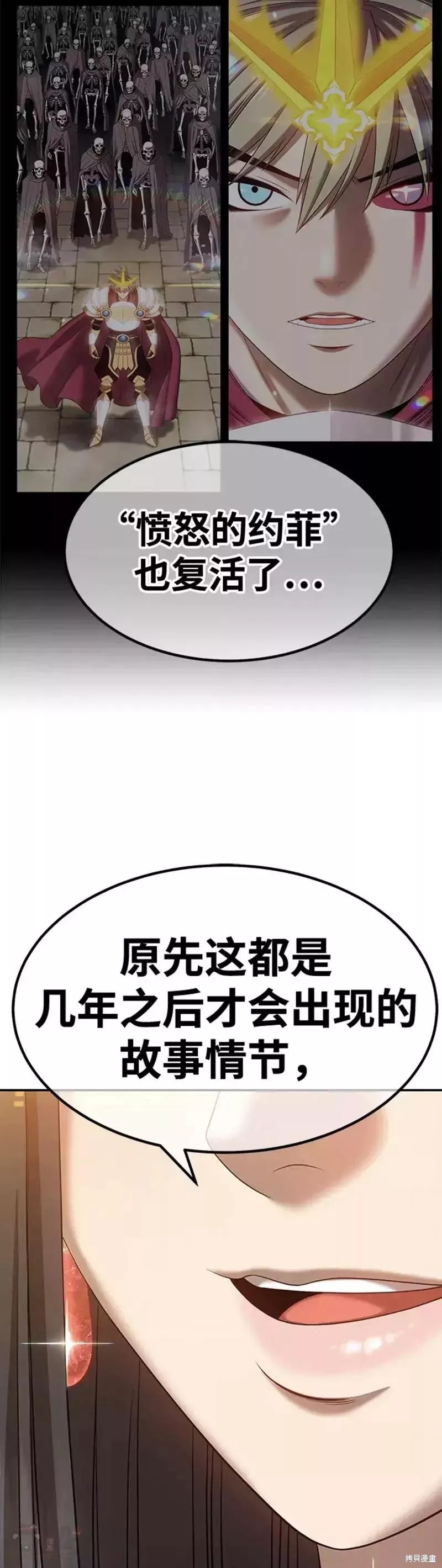 第38话38