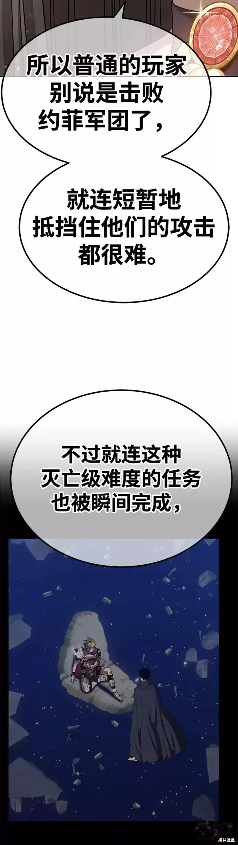 第38话39