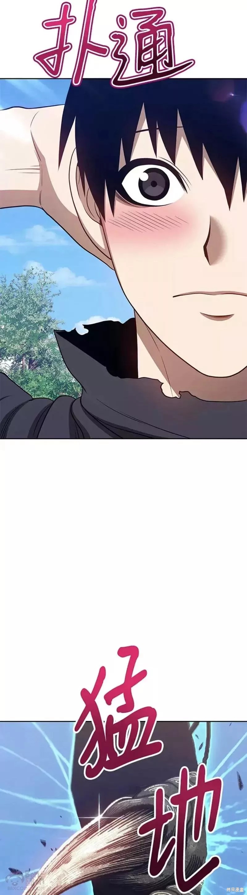 第38话4