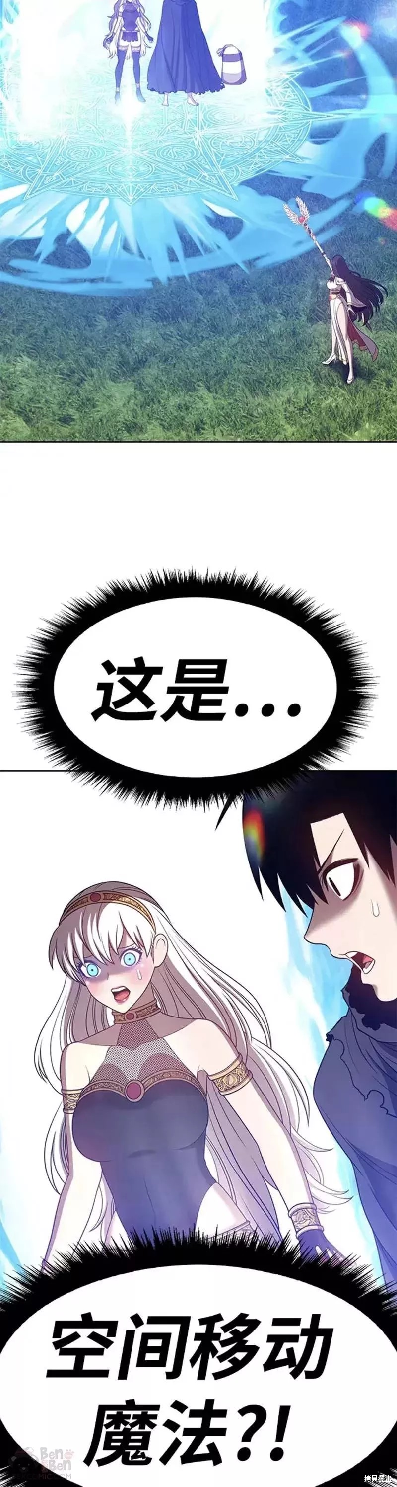 第38话46