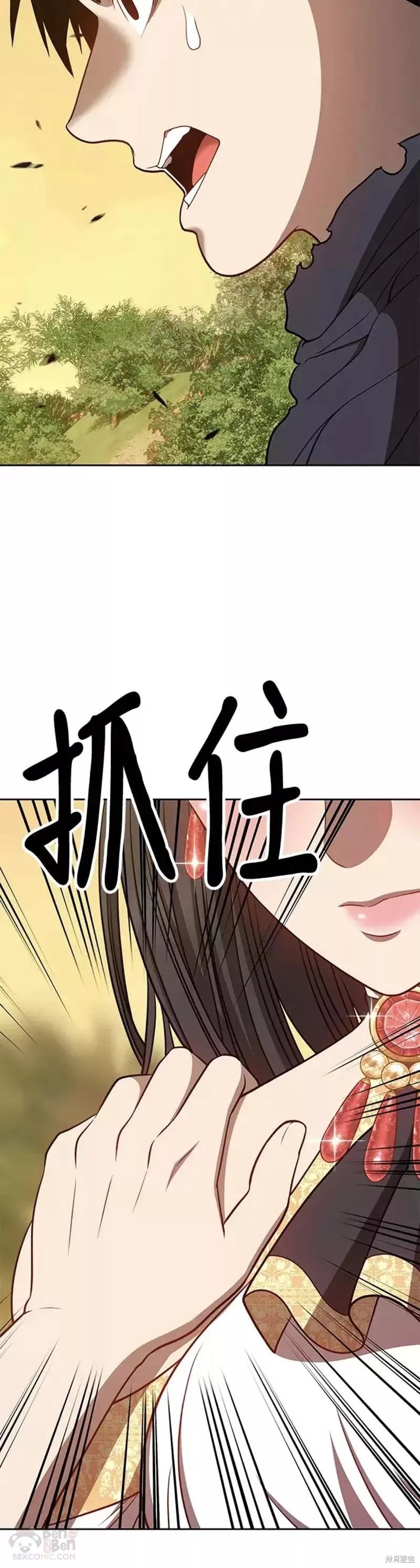 第38话49
