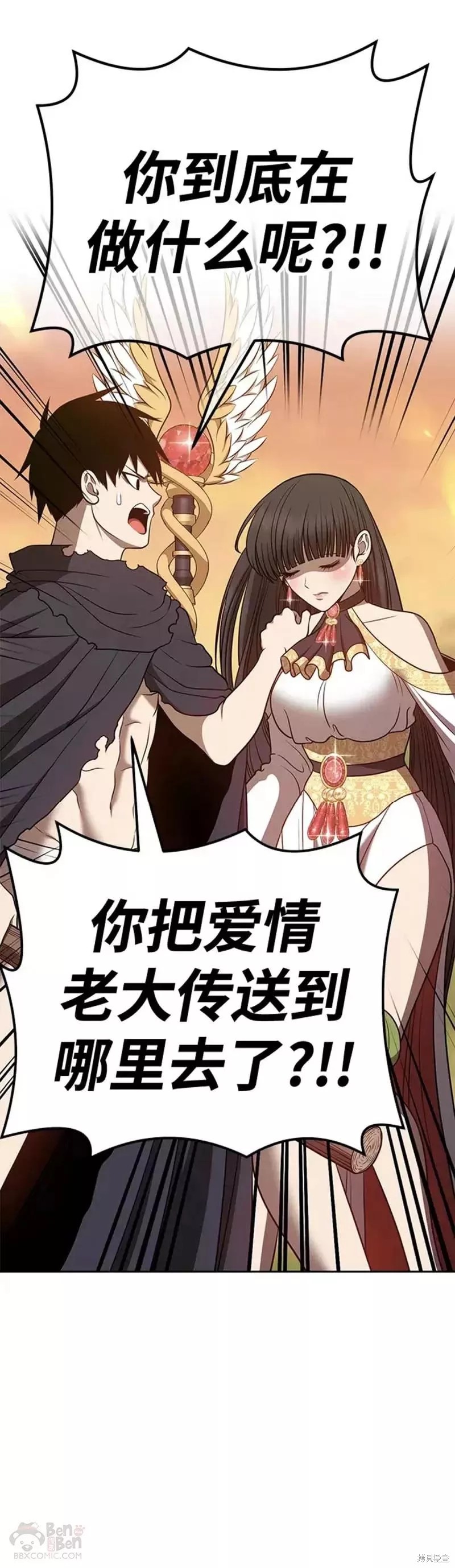 第38话50