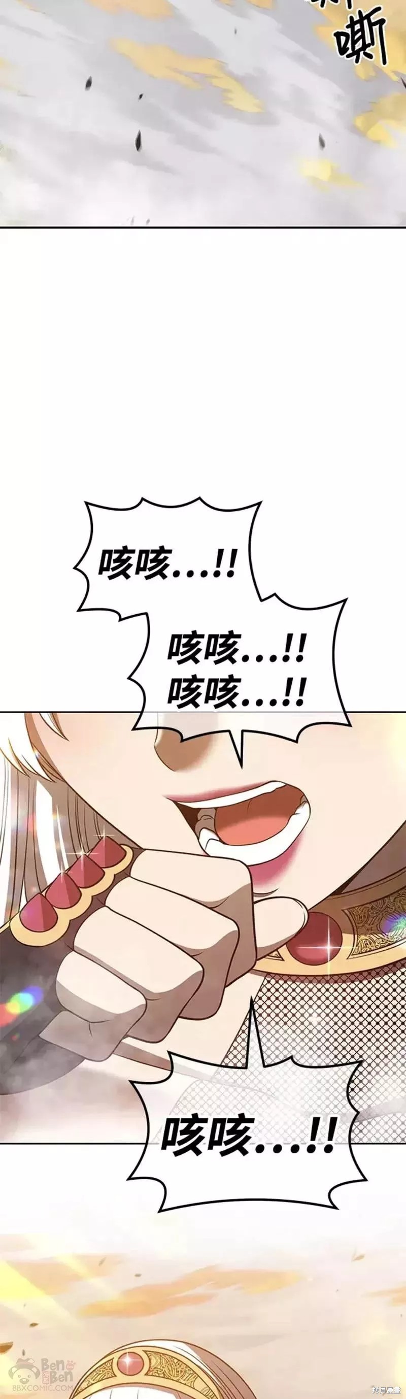 第38话53