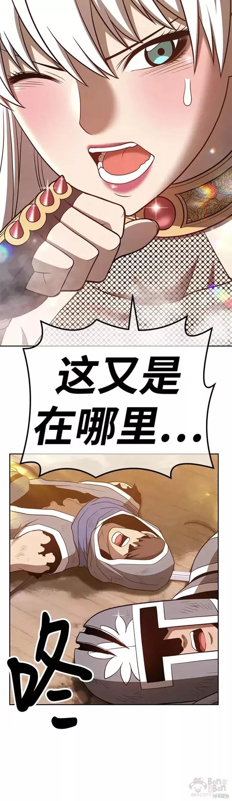 第38话55
