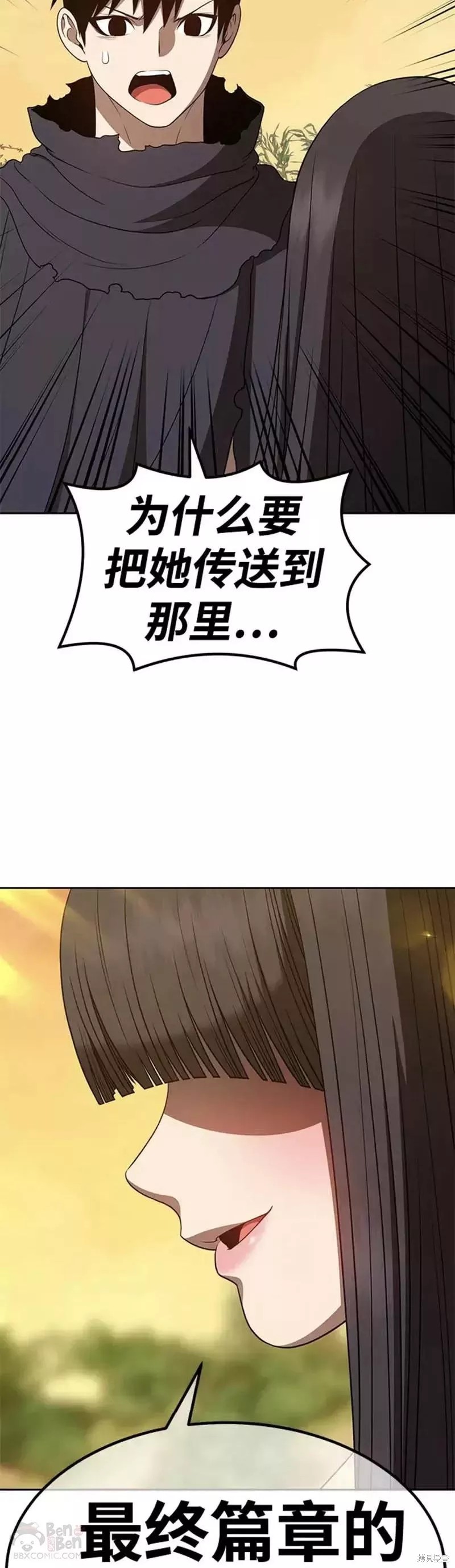 第38话58