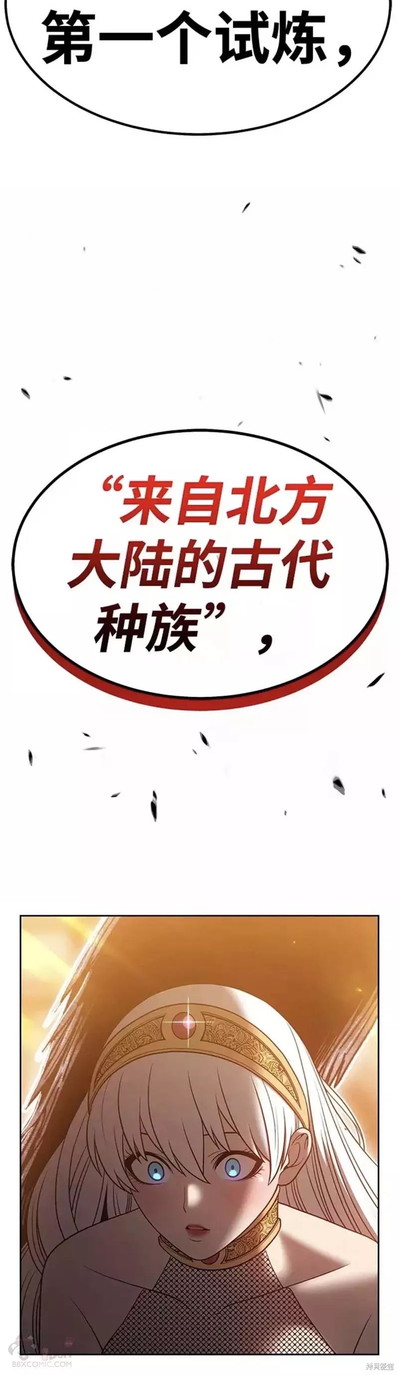第38话59