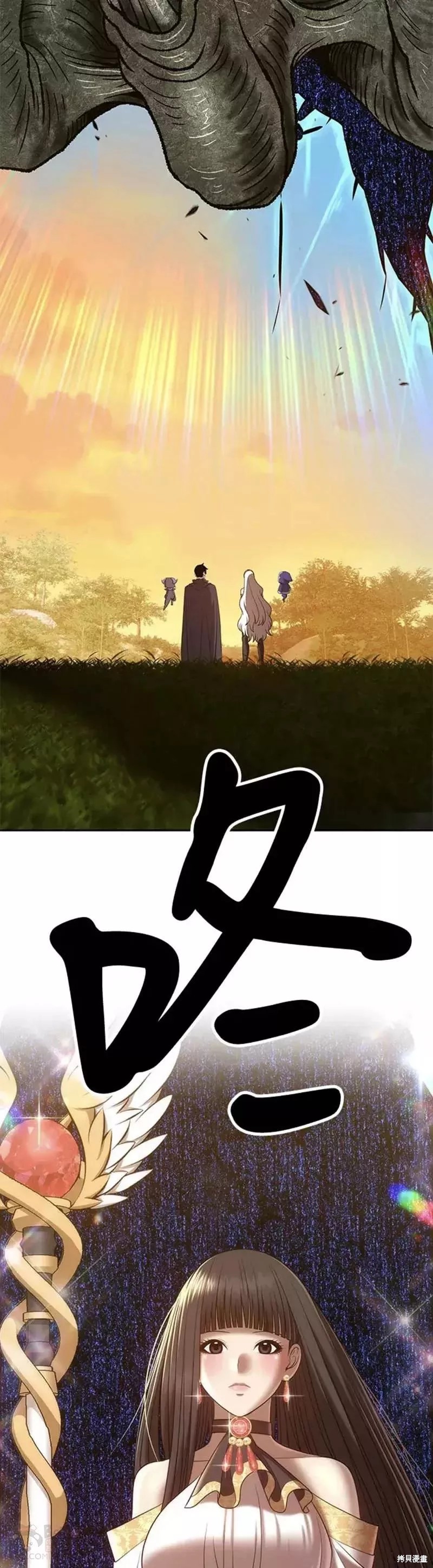 第38话6